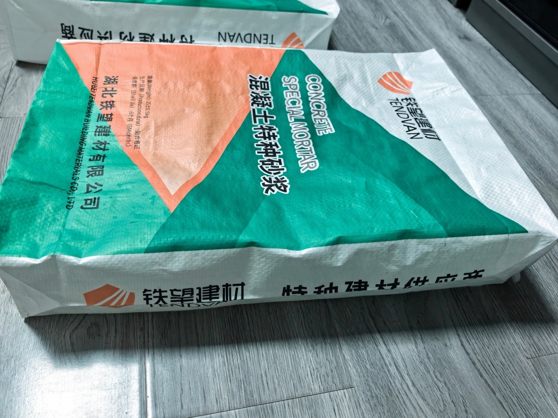 长子抗裂密实剂