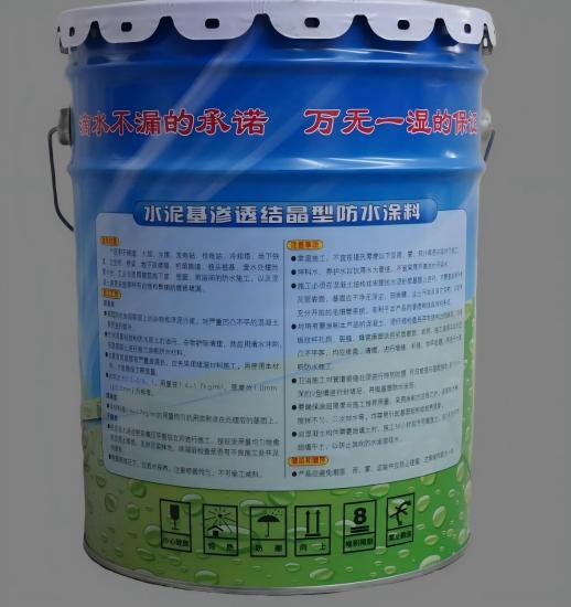 长子水泥基渗透结晶防水涂料